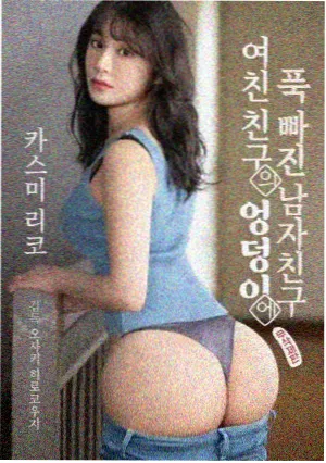 北纬三十度剧集封面
